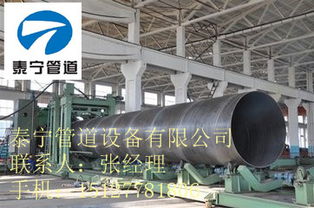 Q345B厚壁螺旋鋼管及其管件 優質生產廠家選擇指南