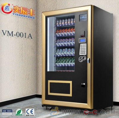 自動售貨機工廠 自動售貨機公司 自動售貨機供應商 自動售貨機哪里有賣_自動售貨 - 中國制造交易網
