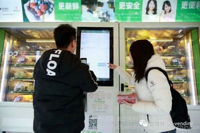 智能無人生鮮自動售貨機 未來生鮮購物的新生態與成本解析
