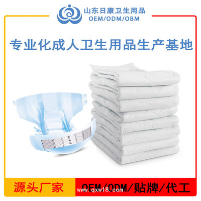 山東日康OEM代工廠 專業(yè)助力您的品牌夢(mèng)想，專注個(gè)人衛(wèi)生用品定制