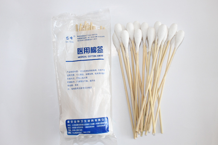 高品質(zhì)醫(yī)用長(zhǎng)棉簽 15cm滅菌消毒，專供醫(yī)院與個(gè)人衛(wèi)生