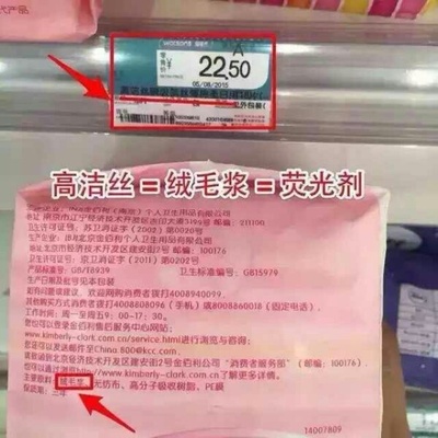 媽媽們，選對(duì)姨媽巾，守護(hù)每一月的健康